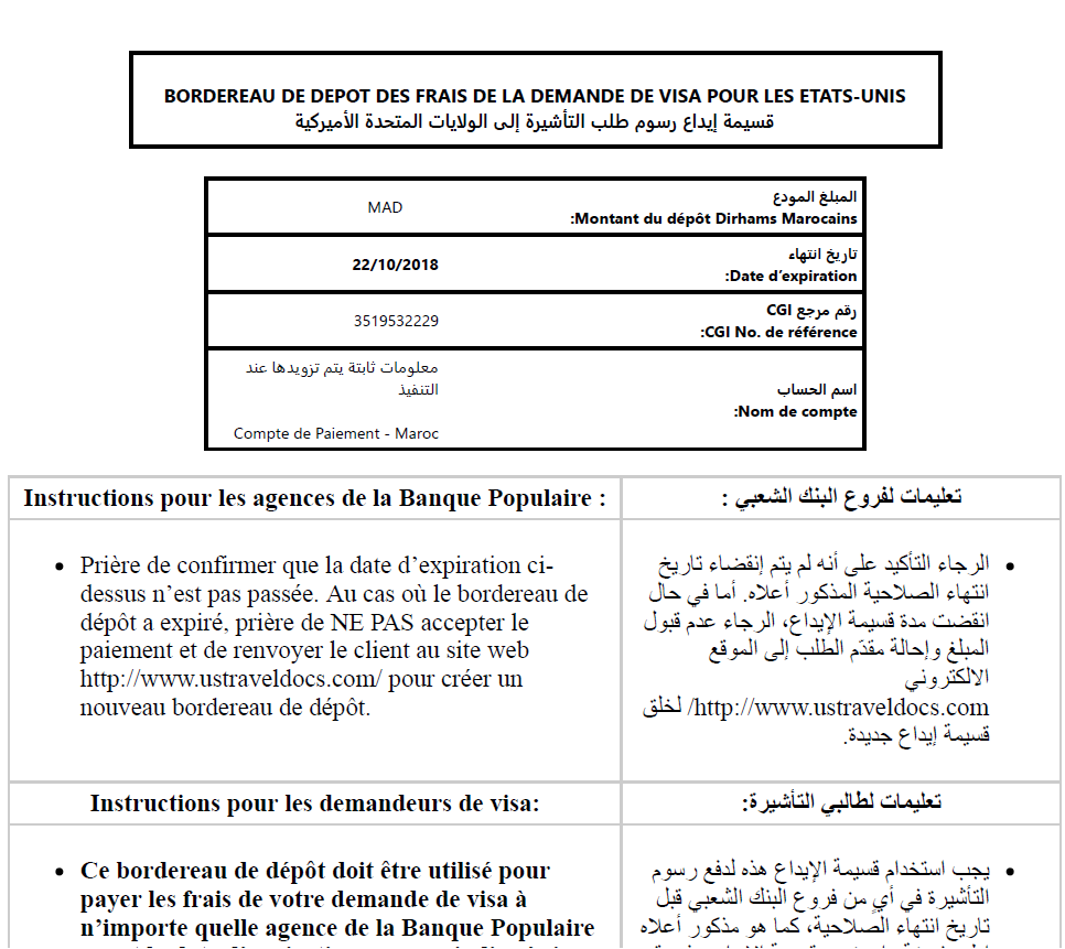التقدم للحصول على تأشيرة سفر للولايات المتحدة خيارات البنك والدفع مغرب Arabic 0856